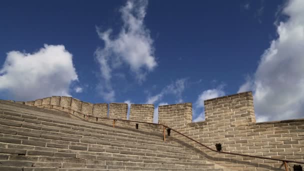View of one of the most scenic sections of the Great Wall of China,north of Beijing - Filmati, video