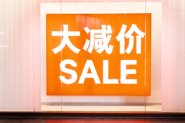 segno di vendita in vetrina
 - Foto, immagini