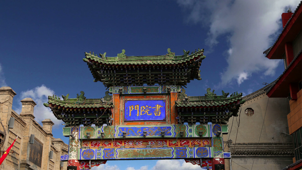 Вхід до буддійського храму-Сіань (Сіан, Сіань), провінції Шеньсі, Китай - Кадри, відео