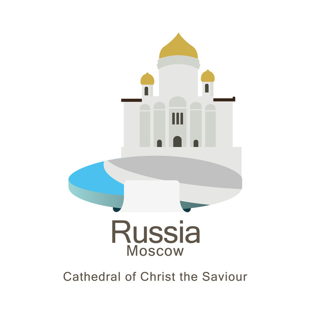 救世主キリスト大聖堂、モスクワ - ベクター画像