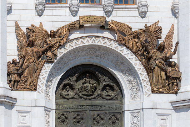 Puertas de la Catedral de Cristo Salvador
 - Foto, imagen