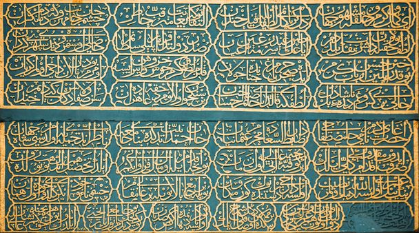 Dekorativní Islámské umění textury pozadí - Fotografie, Obrázek