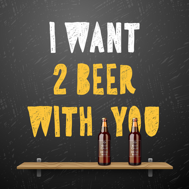 Drink beer, I wont two beer with you - Διάνυσμα, εικόνα
