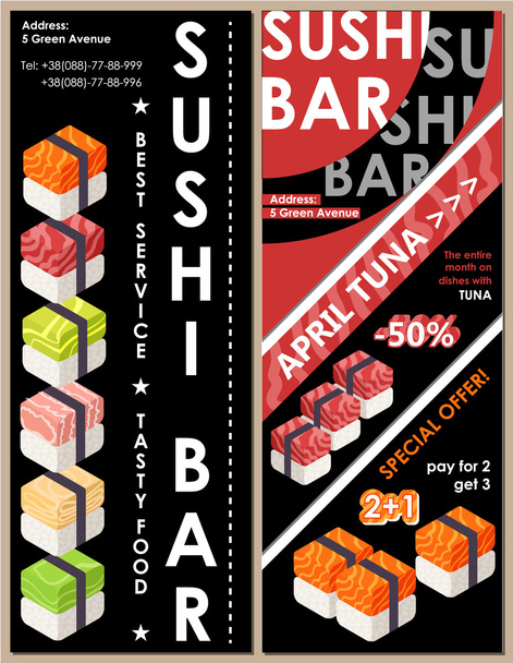 Σούσι μπαρ Φέιγ βολάν κατακόρυφο - Ιαπωνικά τροφίμων διάνυσμα - Διάνυσμα, εικόνα
