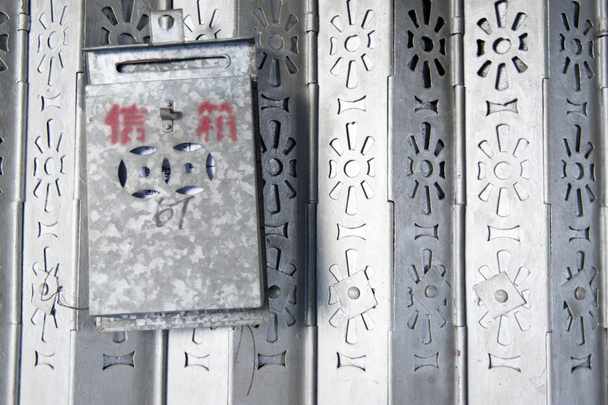 Puerta de metal en Hong Kong con buzón
 - Foto, Imagen