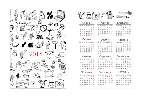 Простий 2016 календар з кожного дня елементів України - Вектор, зображення