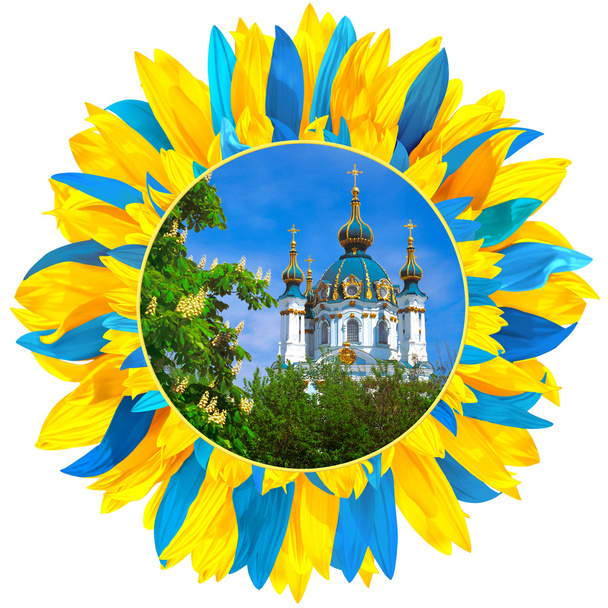 Андреевская церковь обрамлена лепестками украинского флага
 - Фото, изображение