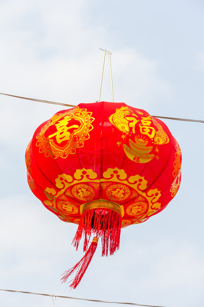 krásné červené & žlutá asijské lampy  - Fotografie, Obrázek