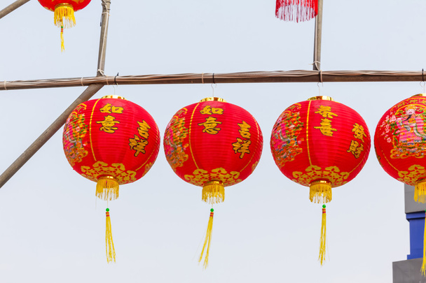 belle lanterne asiatiche rosse e gialle
  - Foto, immagini