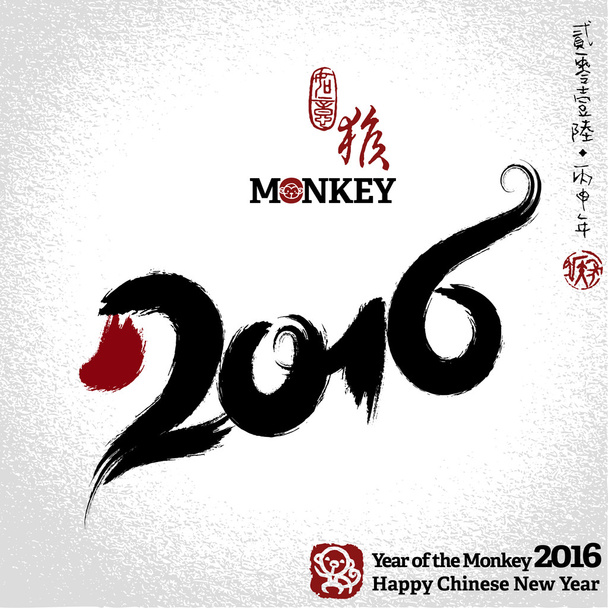 2016: Anno cinese vettoriale della scimmia, Anno lunare asiatico
 - Vettoriali, immagini