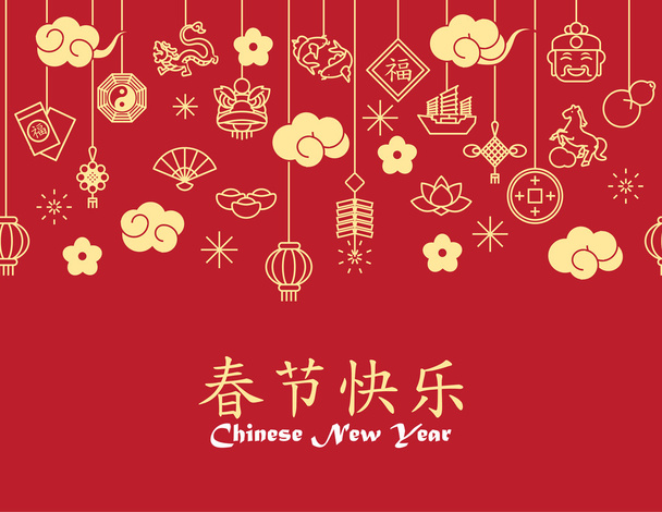 sfondo Capodanno cinese, stampa di carte, senza soluzione di continuità
 - Vettoriali, immagini