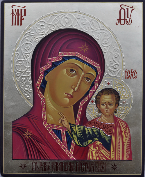 Казанської ікони Божої Матері виконаний у візантійському стилі. - Фото, зображення