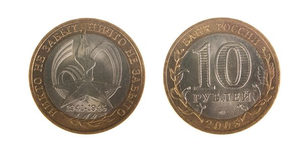 пам'ятна монета десять рублів
 - Фото, зображення