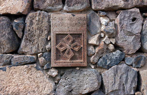 Stonework in Armenia - Valokuva, kuva