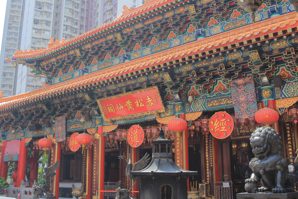 Wong Tai Sin ναό στο Χονγκ Κονγκ - Φωτογραφία, εικόνα