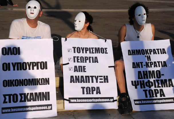 Protestos em Atenas
 - Foto, Imagem