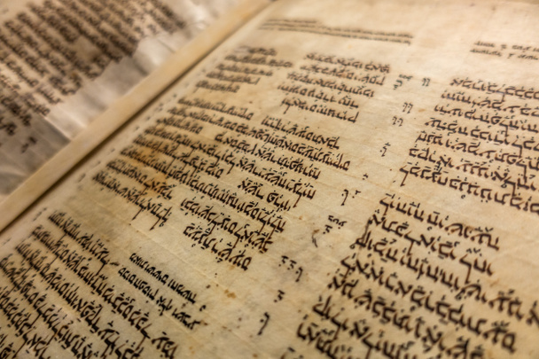 Aleppo のコーデックス - 中世ヘブライ語聖書の原稿のバインド - 写真・画像
