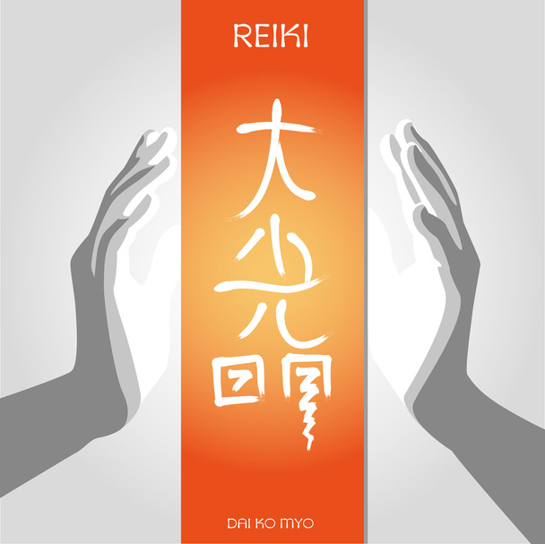 Známky Reiki symboly světla a duchovní praxe - Vektor, obrázek