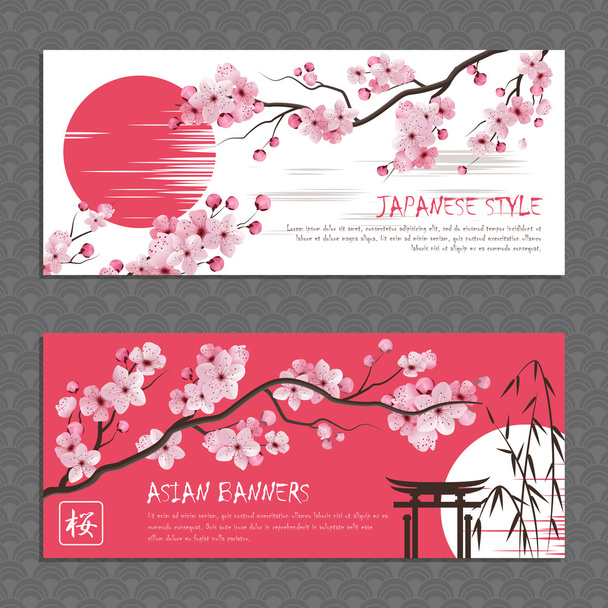 Japonsko Sakura horizontální bannery Set - Vektor, obrázek