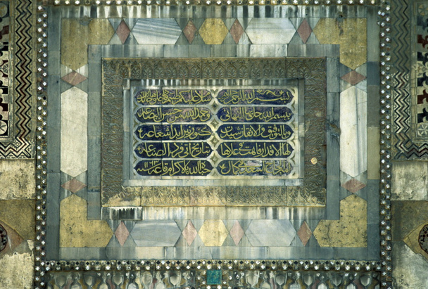 Moschea omayyade a Damasco
  - Foto, immagini
