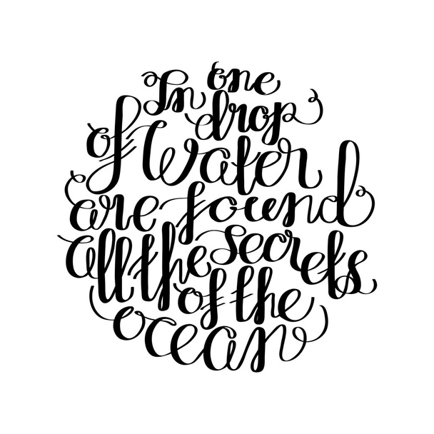 Graphic ocean quote - Vector, Image