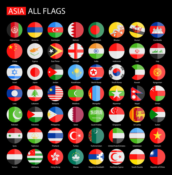 黒い背景の完全なベクトル コレクションにアジアの国旗ラウンド フラット. - ベクター画像