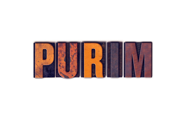 Purim Concepto Tipo de tipografía aislada
 - Foto, Imagen