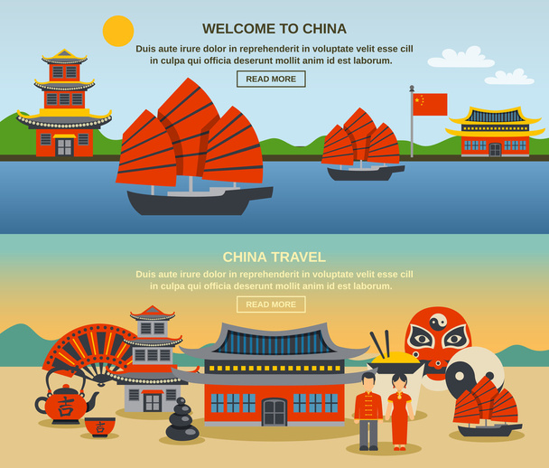 Chinese Culture Travel Horizontal Banners Set - Vector, afbeelding