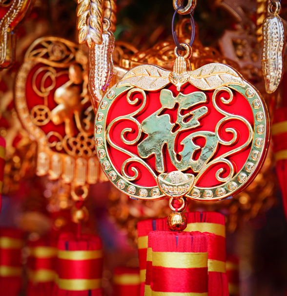 el talismán chino
 - Foto, imagen