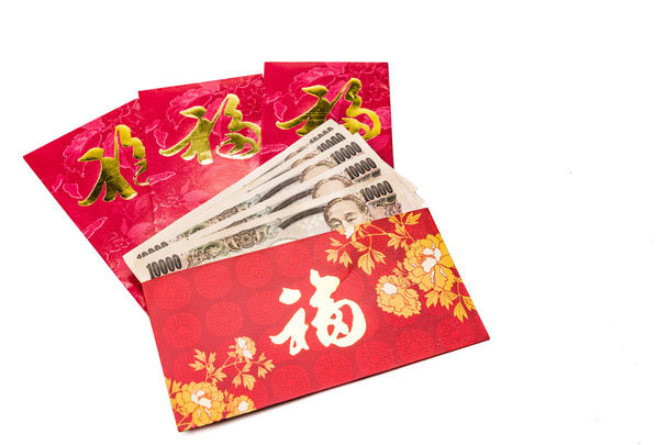 Le paquet rouge avec le caractère de bonne fortune contient la devise de yen japonais
 - Photo, image