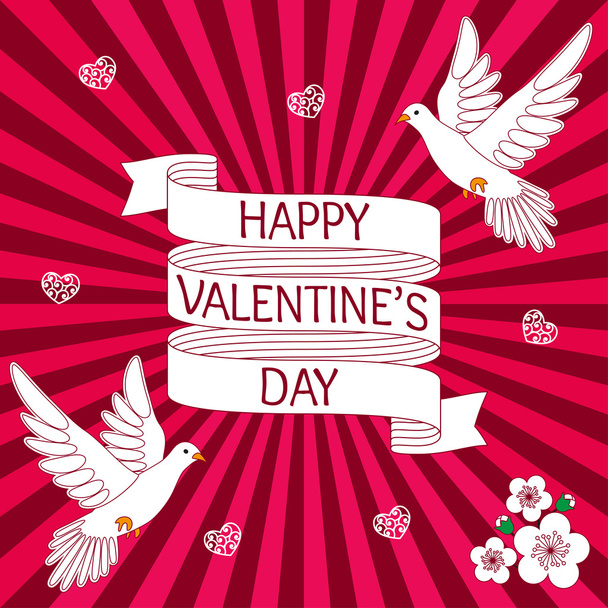 Design of a card for Valentines day. Sun rays at the back. Text Happy Valentines Day on a cartoon ribbon. - Vector, Image