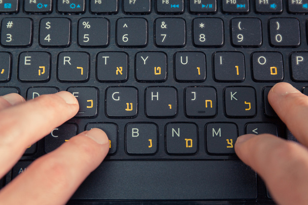 Человек играет на клавиатуре с буквами на русском и английском языках
 - Фото, изображение
