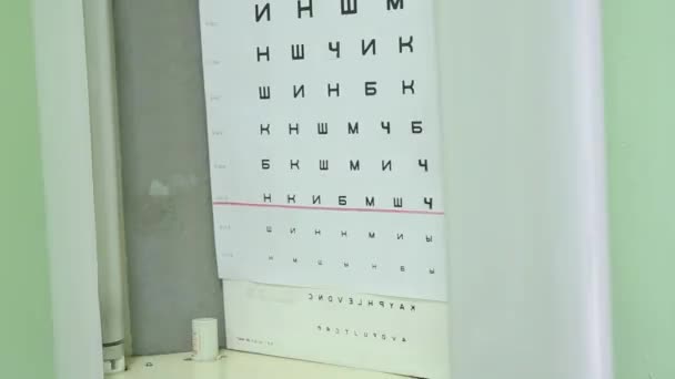 Doğrulanması için Ukraynalı harfler. - Video, Çekim
