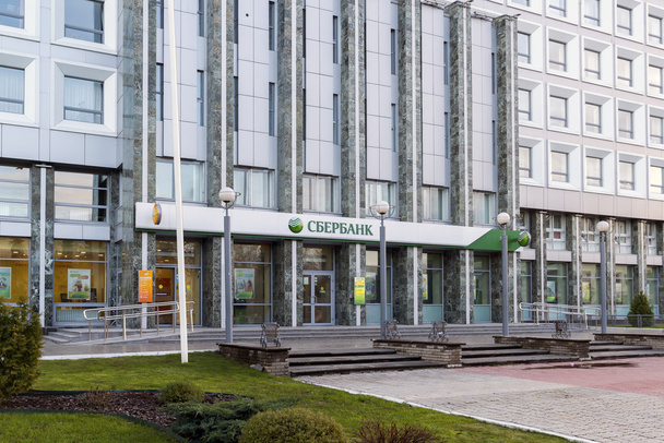 Nizhny Novgorod, Russia - November 04.2015. The largest Volga-Vyatka branch of Sberbank - Фото, зображення