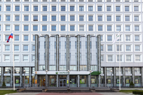 Nizhny Novgorod, Russia - November 04.2015. The largest Volga-Vyatka branch of Sberbank - 写真・画像