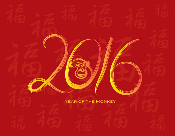 Κινέζικη Πρωτοχρονιά του χρυσού πιθήκου σε κόκκινο Vector εικονογράφηση - Διάνυσμα, εικόνα