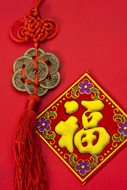 Chinese new year decorations and Auspicious ornaments on red bac - Photo, Image