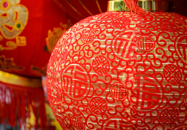 Linterna roja china
  - Foto, Imagen