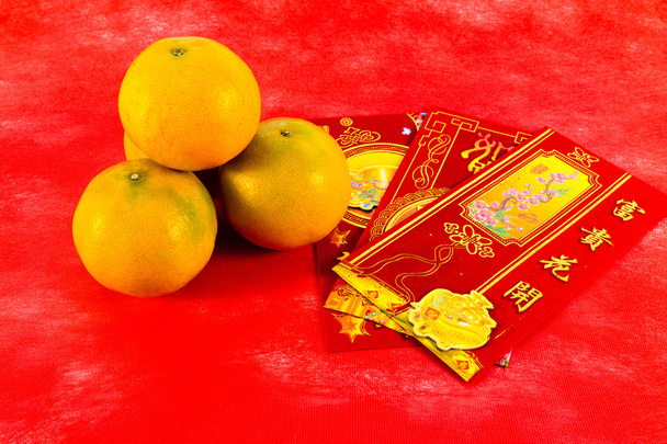 Cadeau pour le Nouvel An chinois festival
 - Photo, image