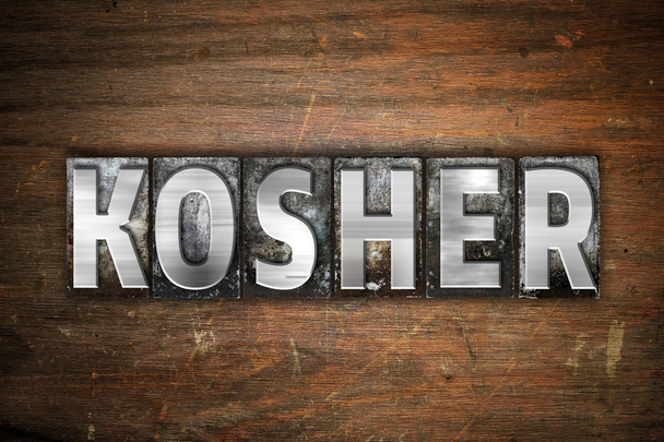 Kosher έννοια μετάλλων Letterpress τύπου - Φωτογραφία, εικόνα