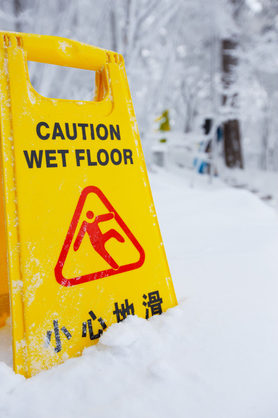 предупреждающая табличка на снежном полу
 - Фото, изображение