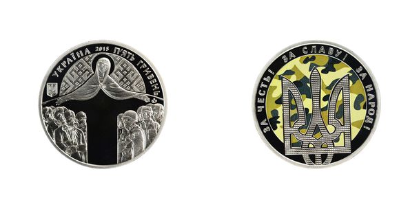 Ukraine commemorative coin hryvnia - Photo, Image