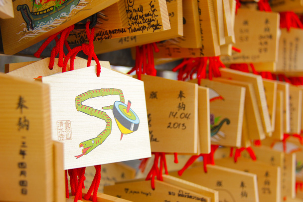 Ema, pequeñas placas de madera para escribir deseos
 - Foto, Imagen