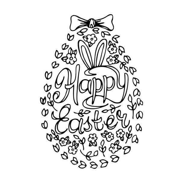 Happy Easter inscription and Flowers in form Easter Egg - Vector, Image