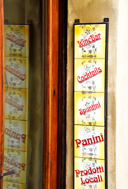 Italialainen menu seinällä
 - Valokuva, kuva