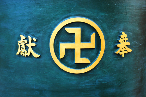 Boeddhistische teken - Foto, afbeelding