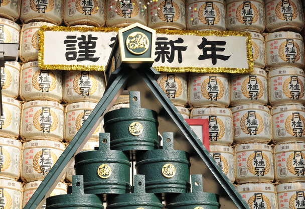 Sake barrels - Photo, Image