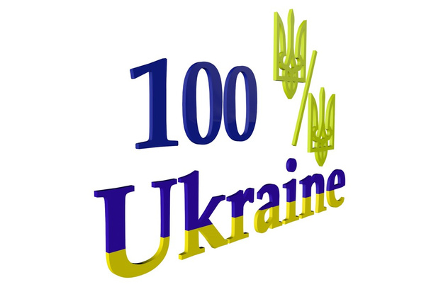 100 por ciento ucraniano
 - Foto, Imagen
