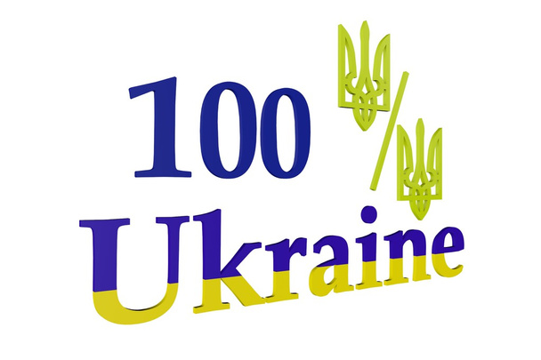 100% ウクライナ語 - 写真・画像
