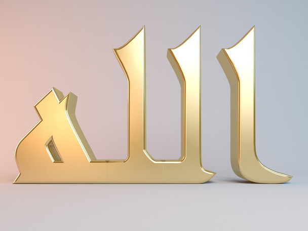 3D Islamic name - Photo, Image